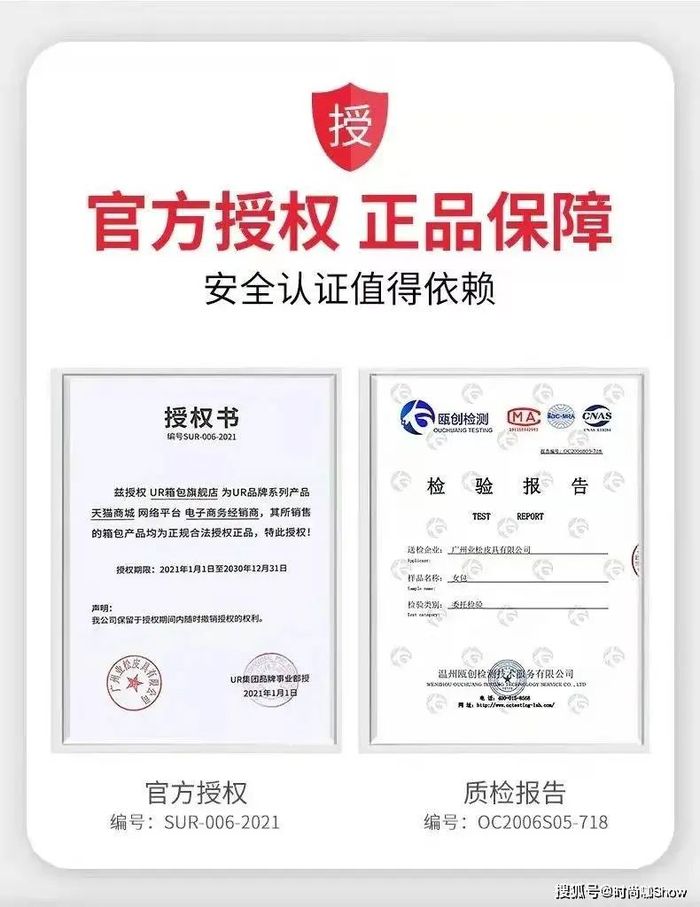 电商官方店,可能是“李鬼”?