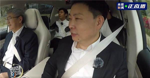 余承东谈与赛力斯合作:2021年时别人都不看好我们 没人愿意跟我们合作