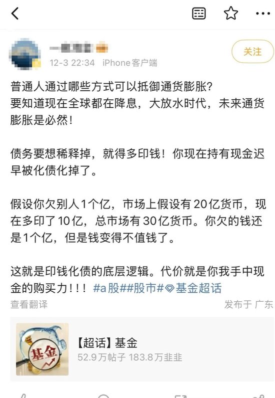 化债引发大通胀?还会增加政府债务风险?对普通人没好处……多位专家深度解析化债政策五大争议