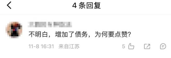 化债引发大通胀?还会增加政府债务风险?对普通人没好处……多位专家深度解析化债政策五大争议
