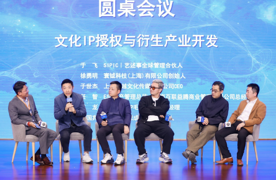 如何进行文化IP的授权与衍生品开发?业内:业态选择是核心问题