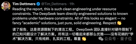 国产之光DeepSeek把AI大佬全炸出来了!671B大模型训练只需此前算力1/10,细节全公开