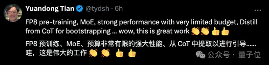 国产之光DeepSeek把AI大佬全炸出来了!671B大模型训练只需此前算力1/10,细节全公开