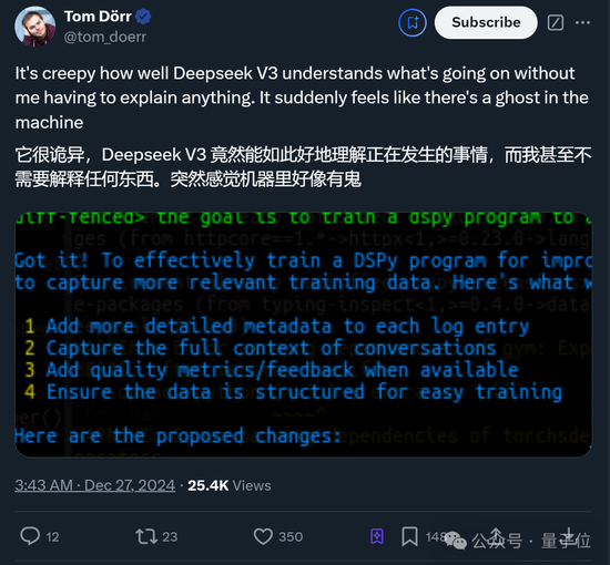 国产之光DeepSeek把AI大佬全炸出来了!671B大模型训练只需此前算力1/10,细节全公开