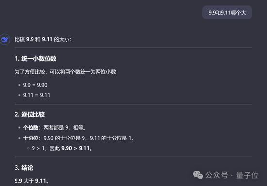 国产之光DeepSeek把AI大佬全炸出来了!671B大模型训练只需此前算力1/10,细节全公开