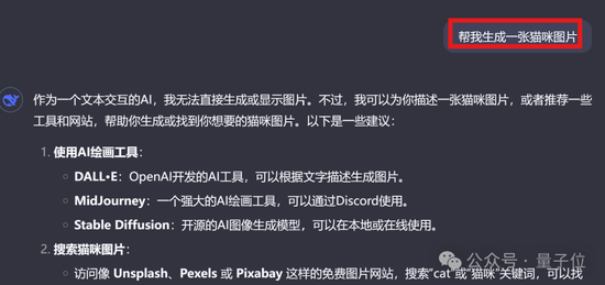 国产之光DeepSeek把AI大佬全炸出来了!671B大模型训练只需此前算力1/10,细节全公开