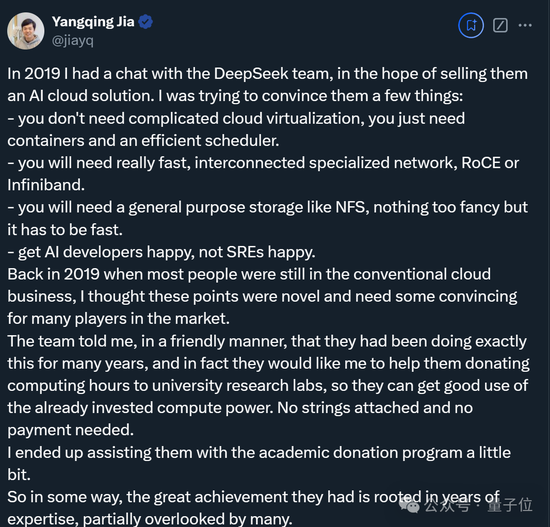 国产之光DeepSeek把AI大佬全炸出来了!671B大模型训练只需此前算力1/10,细节全公开