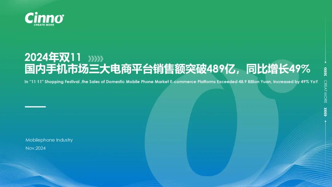 京东方将扩大Tandem OLED应用范围！计划供应华为手机