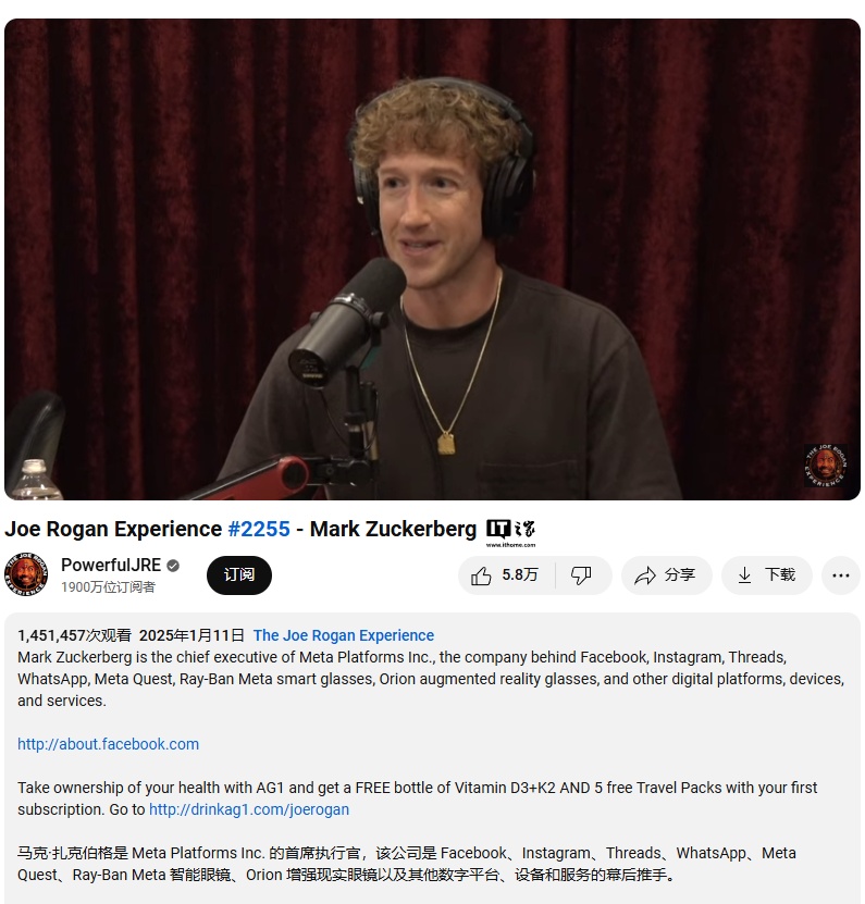 Meta扎克伯格抨击苹果“创新乏力”,称其长期“吃老本”
