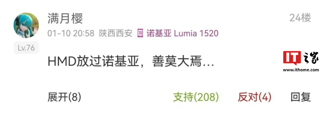 诺基亚,智能机,再见!