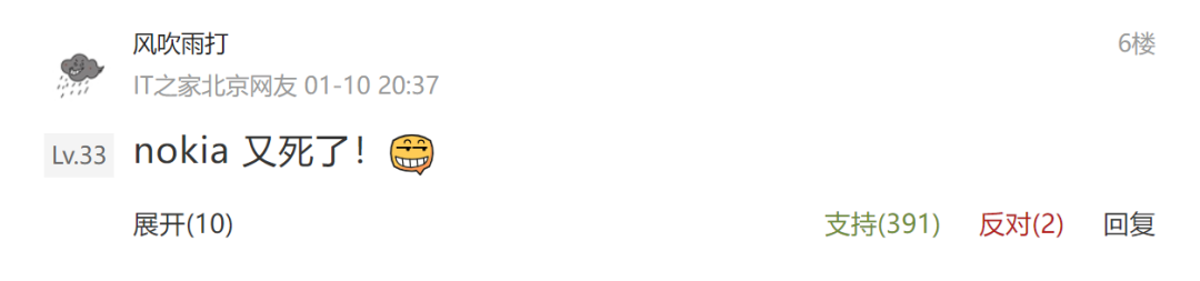 诺基亚,智能机,再见!