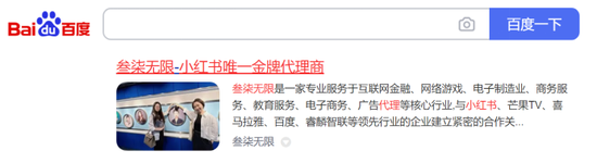 小红书概念股演绎涨停潮:掘金龙头股机会