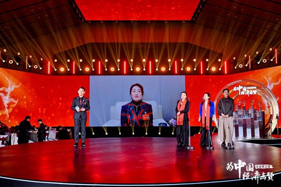 宗馥莉亮相企业家之夜:2024年对娃哈哈是非常特殊的一年