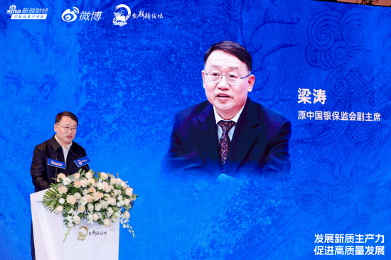 梁涛:保险业要提高自身的投研能力,充分发挥好耐心资本的作用