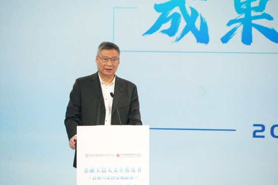 李礼辉:小型金融机构可以考虑按省建立金融科技研发中心