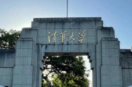 清华校友官司未了,纵横股份老板又被前妻索要4亿分手费!