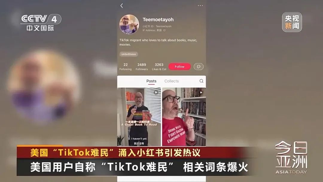 事关TikTok最新裁决,拜登政府称“将不执行禁令,交给特朗普”!特朗普、周受资最新表态