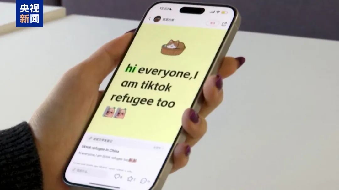 事关TikTok最新裁决,拜登政府称“将不执行禁令,交给特朗普”!特朗普、周受资最新表态