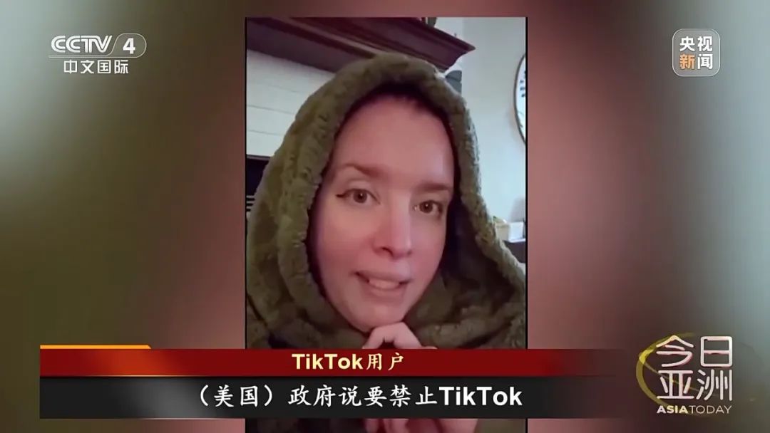事关TikTok最新裁决,拜登政府称“将不执行禁令,交给特朗普”!特朗普、周受资最新表态