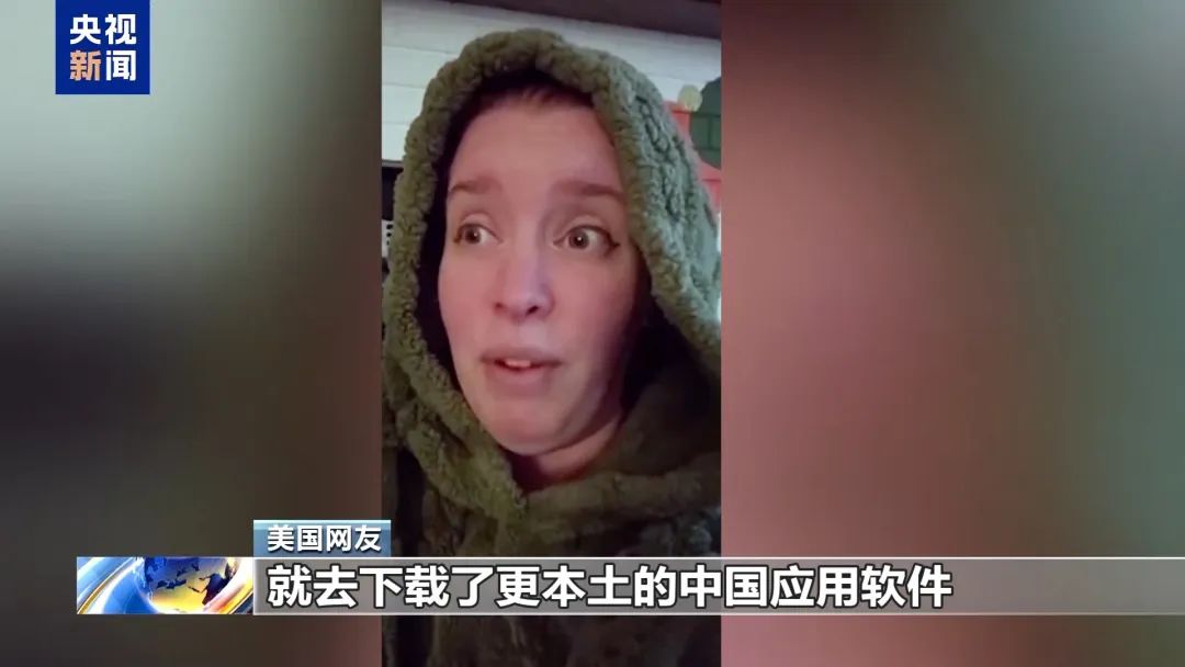 事关TikTok最新裁决,拜登政府称“将不执行禁令,交给特朗普”!特朗普、周受资最新表态