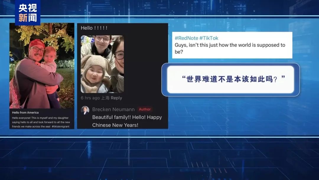 事关TikTok最新裁决,拜登政府称“将不执行禁令,交给特朗普”!特朗普、周受资最新表态