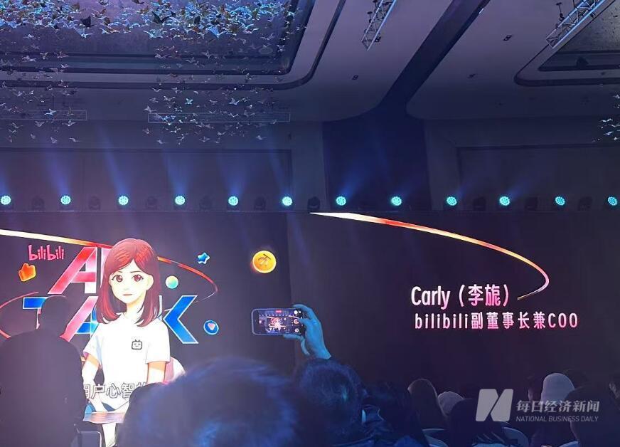 性价比时代的广告在塑造什么?B站李旎:品牌影响力,它避免价格成为用户决策唯一因素