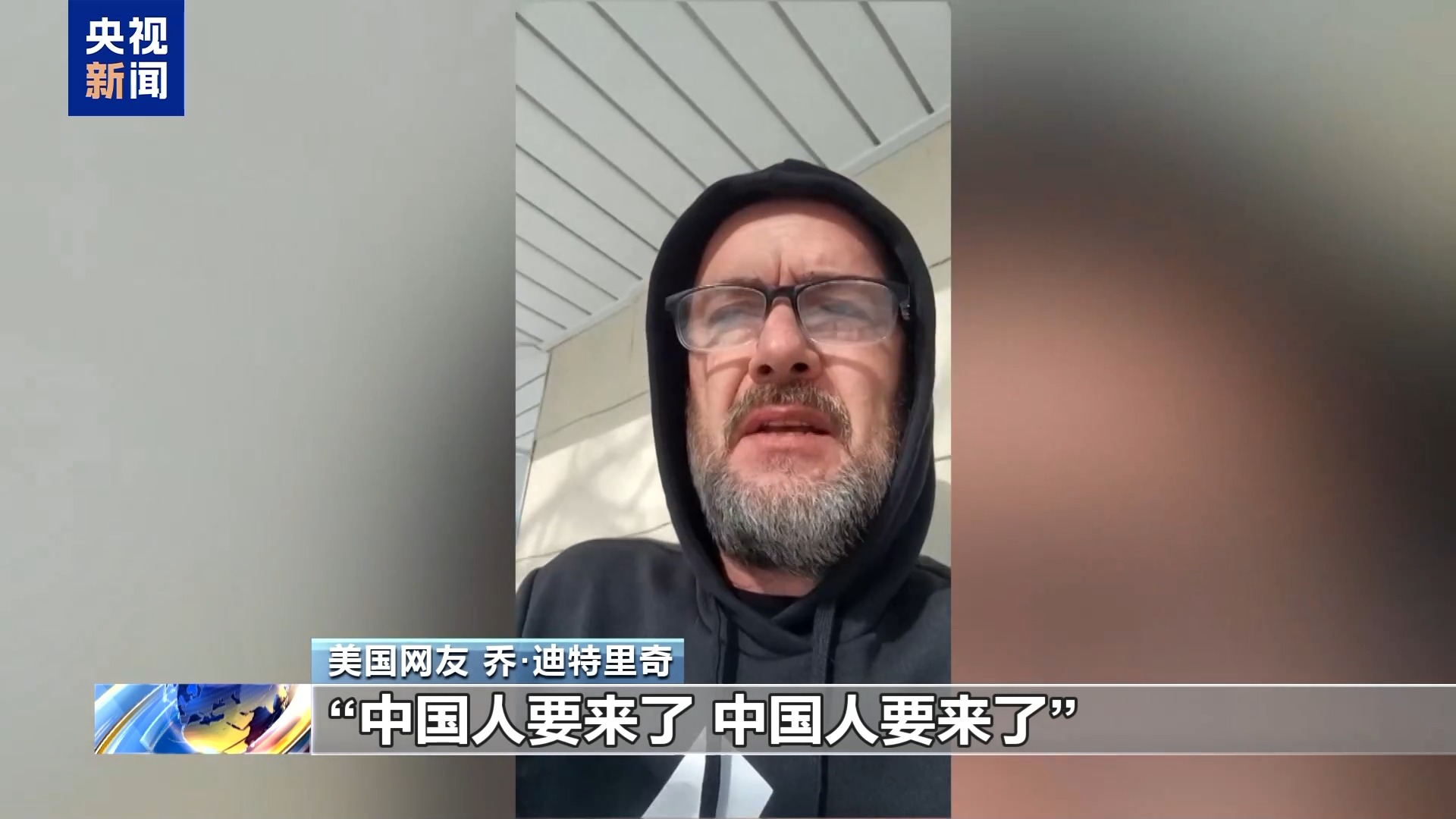 美国网友之后，欧洲网友也来了！世界各地“小红薯”热聊