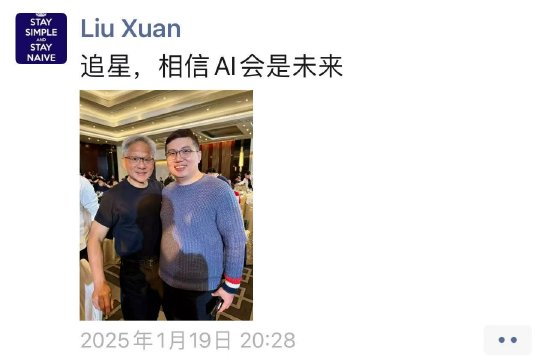 元戎启行刘轩晒与黄仁勋合影,剧透英伟达合作新进展