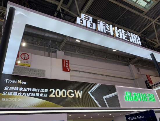 千亿“光伏茅”预亏82亿,隆基绿能掉队谁之过?