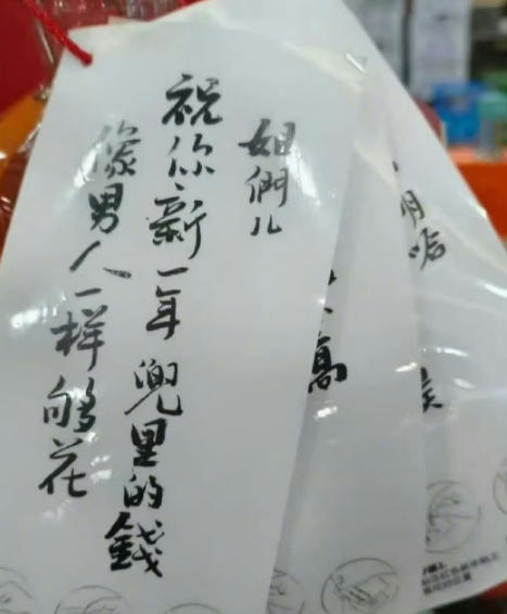 玩梗“翻车”!梅见酒广告被质疑低劣炒作