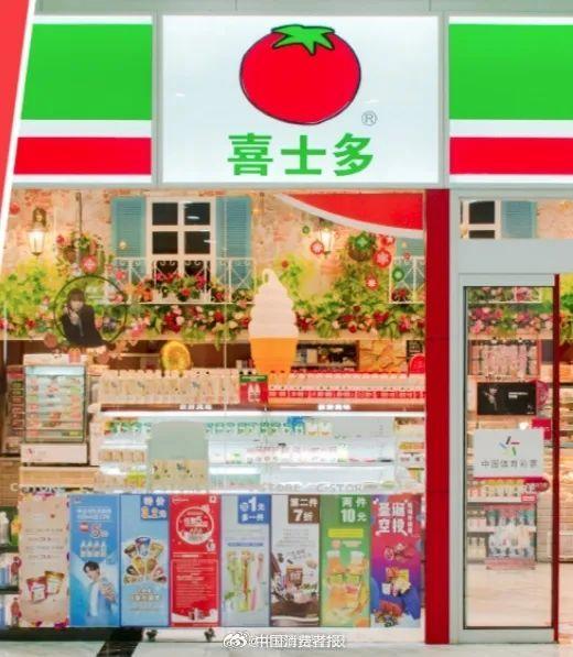 玩梗“翻车”!梅见酒广告被质疑低劣炒作