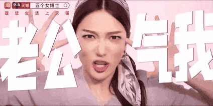 玩梗“翻车”!梅见酒广告被质疑低劣炒作