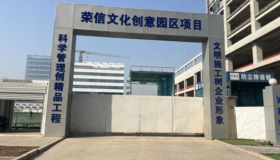 创意园区项目公告两年后才开工建设,“少儿出版第一股”荣信文化难赚钱