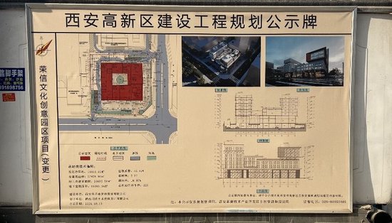 创意园区项目公告两年后才开工建设,“少儿出版第一股”荣信文化难赚钱