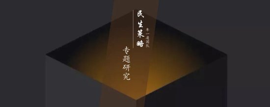 民生策略:市场热度继续回升,北上与机构ETF是阶段主要买入力量