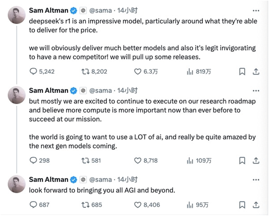 狂飙13天:开源DeepSeek如何撼动全球AI市场