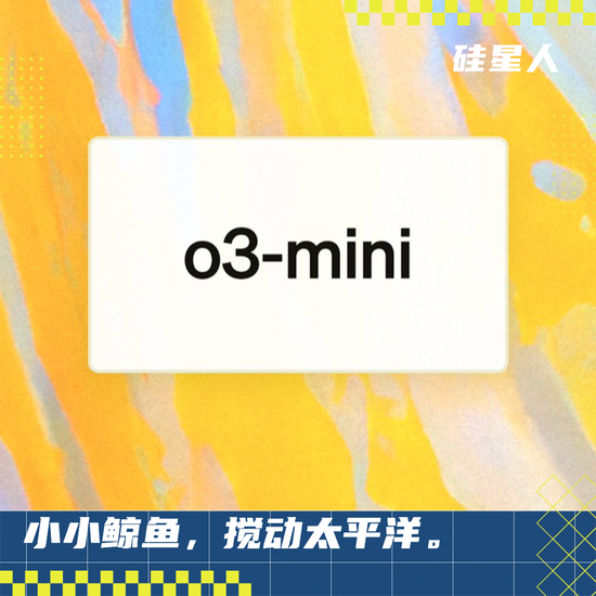 Altman因DeepSeek“认错”:在开源上OpenAI站在了历史的错误一方