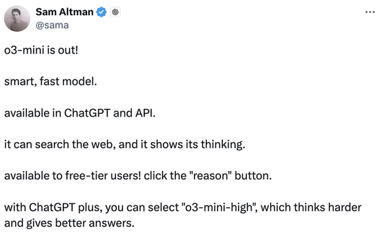 Altman因DeepSeek“认错”:在开源上OpenAI站在了历史的错误一方