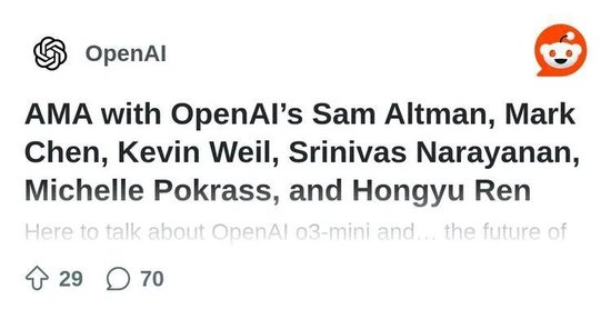 Altman因DeepSeek“认错”:在开源上OpenAI站在了历史的错误一方