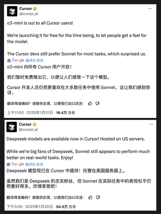 Altman因DeepSeek“认错”:在开源上OpenAI站在了历史的错误一方