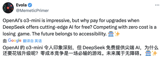 Altman因DeepSeek“认错”:在开源上OpenAI站在了历史的错误一方