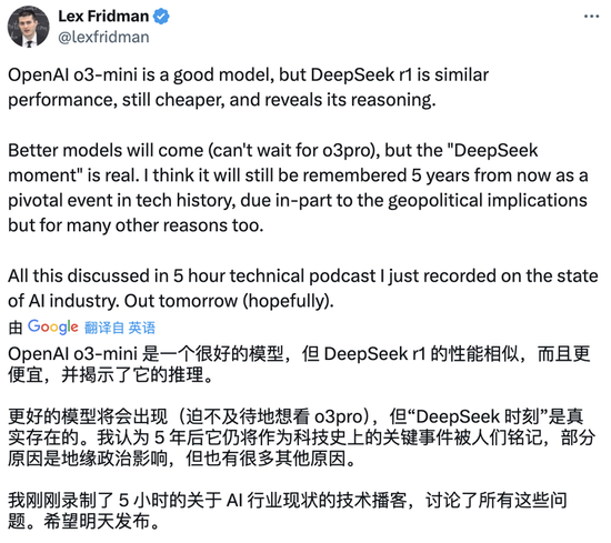 Altman因DeepSeek“认错”:在开源上OpenAI站在了历史的错误一方
