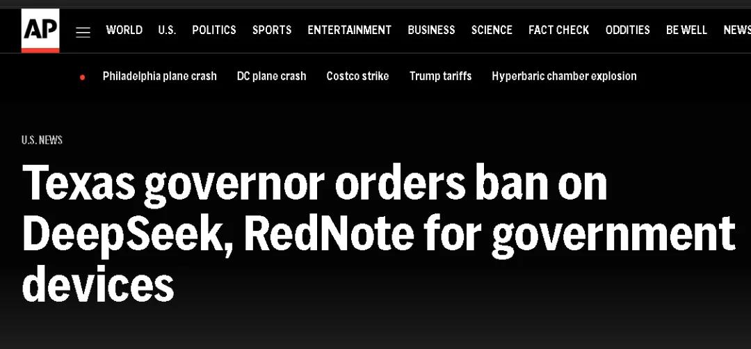 得克萨斯州成全美第一个封杀DeepSeek的地区,但已经遭到反对!