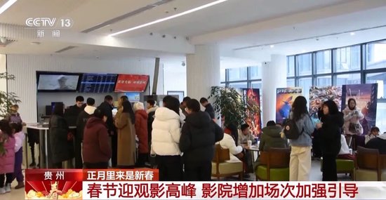 有影院一天99场!《哪吒2》彻底爆了!已破17项影史纪录