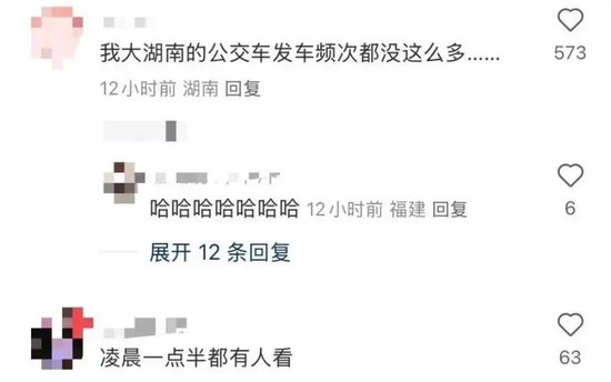 有影院一天99场!《哪吒2》彻底爆了!已破17项影史纪录