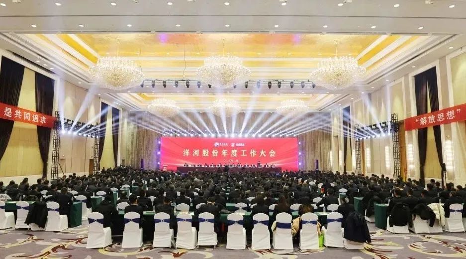 新春第一会,酒企都在“卷”什么?