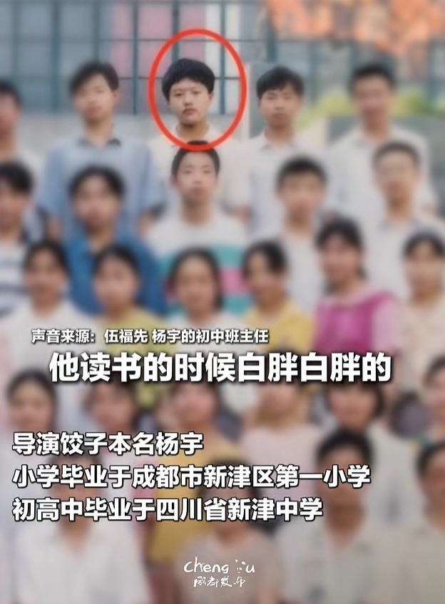 《哪吒2》进入全球票房榜前50,是唯一非好莱坞影片!雷军发文点赞!“饺子”初中班主任:他下课都在画画