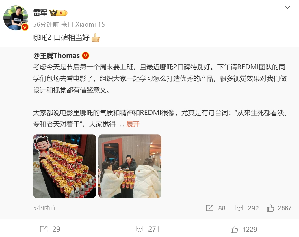 《哪吒2》进入全球票房榜前50,是唯一非好莱坞影片!雷军发文点赞!“饺子”初中班主任:他下课都在画画