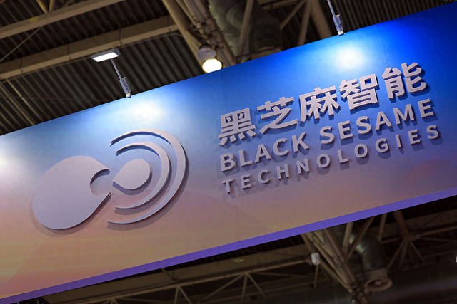 黑芝麻智能回应与比亚迪合作:长期合作关系,为公司日常业务