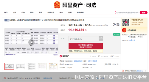 又见券商股东“大动作”!红塔证券和广发证券股权或生变